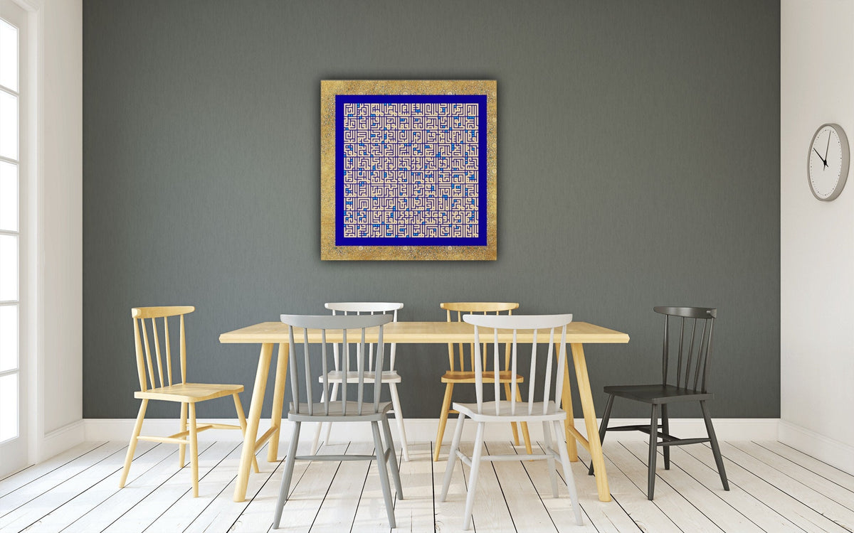 99 Names of Allah Canvas Print Kufic Calligraphy Islamic Wall Art