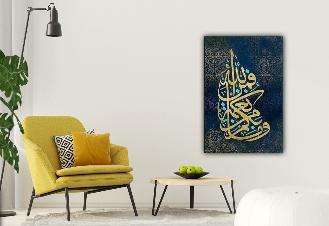 Islamic Wall Art Canvas Print Surah An-Nahl