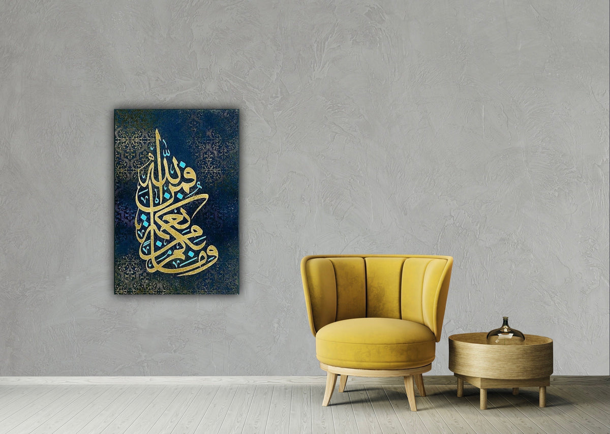 Islamic Wall Art Canvas Print Surah An-Nahl