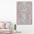 Surah An Nahl Islamic Wall Art Canvas Calligraphy Print