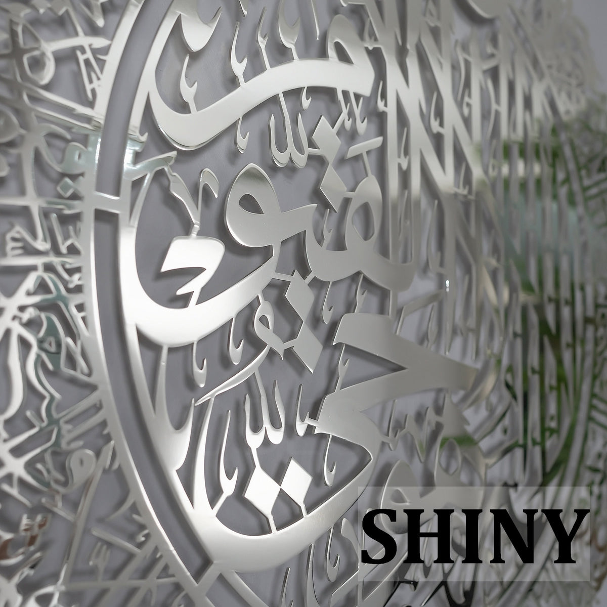 Shiny Gold Large Metal Ayatul Kursi Islamic Wall Art