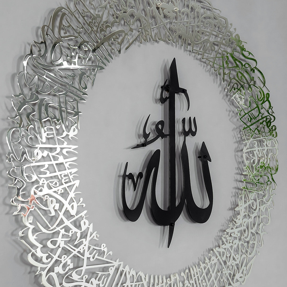 Metal Ayatul Kursi Islamic Wall Art Arabic Calligraphy