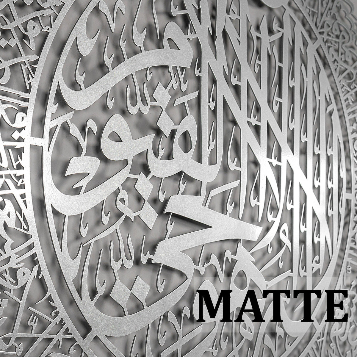 Metal Ayatul Kursi Islamic Wall Art Calligraphy Decor