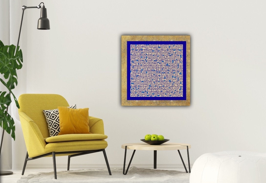 99 Names of Allah Canvas Print Kufic Calligraphy Islamic Wall Art