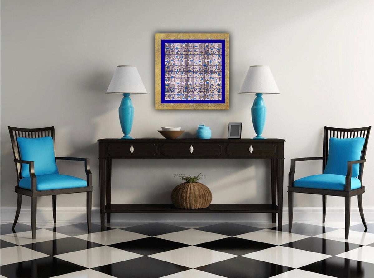 99 Names of Allah Canvas Print Kufic Calligraphy Islamic Wall Art