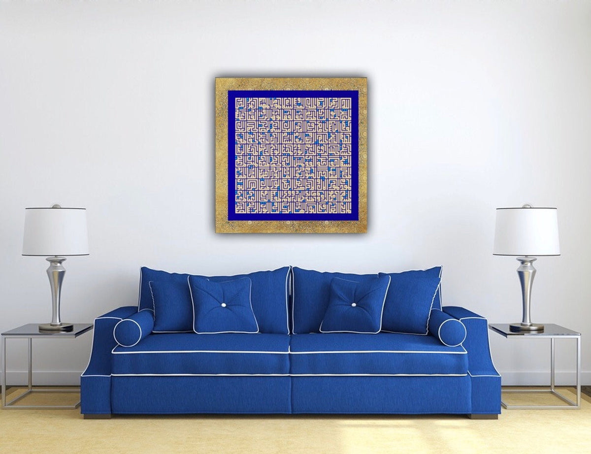 99 Names of Allah Canvas Print Kufic Calligraphy Islamic Wall Art