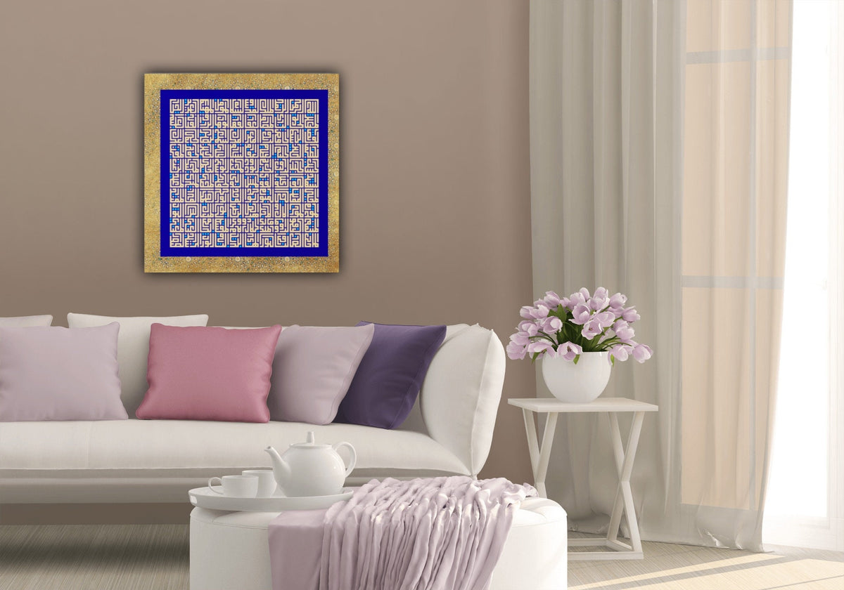 99 Names of Allah Canvas Print Kufic Calligraphy Islamic Wall Art