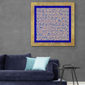 99 Names of Allah Canvas Print Kufic Calligraphy Islamic Wall Art