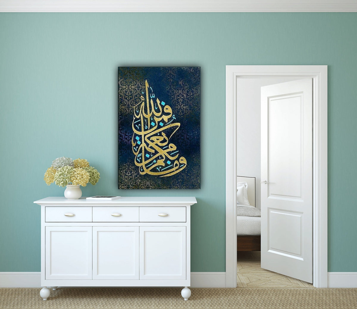 Islamic Wall Art Canvas Print Surah An-Nahl