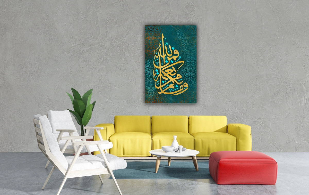 Surah An-Nahl Islamic Wall Art Canvas Print