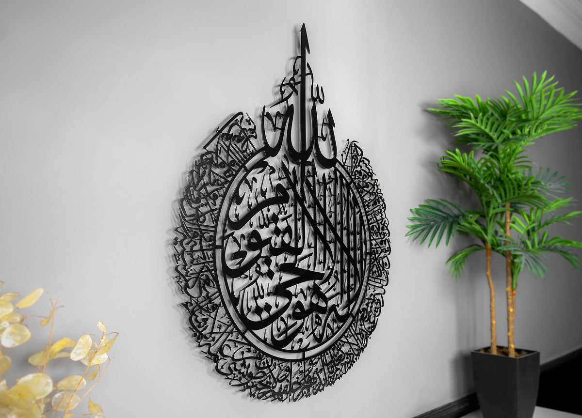 Red Large Metal Ayatul Kursi Islamic Wall Art Arabic Calligraphy