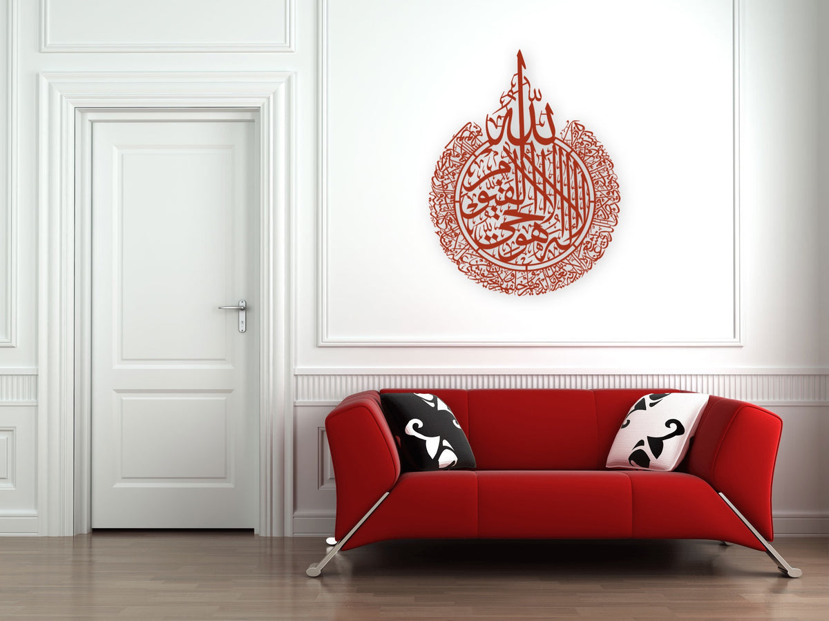 Red Large Metal Ayatul Kursi Islamic Wall Art Arabic Calligraphy