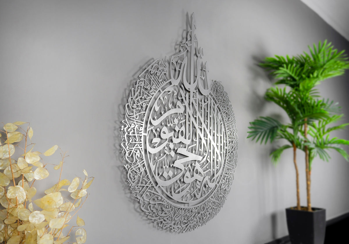 Red Large Metal Ayatul Kursi Islamic Wall Art Arabic Calligraphy