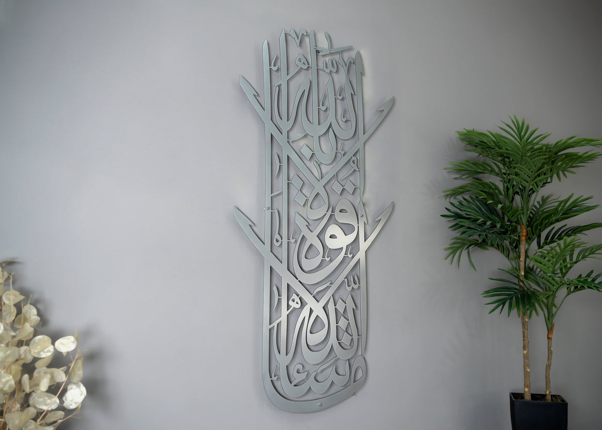 MashaAllah Metal Islamic Wall Art Arabic Calligraphy