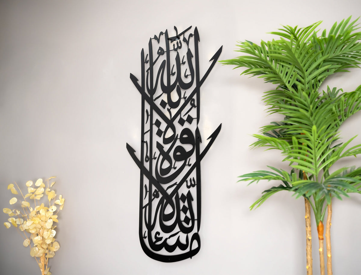 MashaAllah Metal Islamic Wall Art Arabic Calligraphy