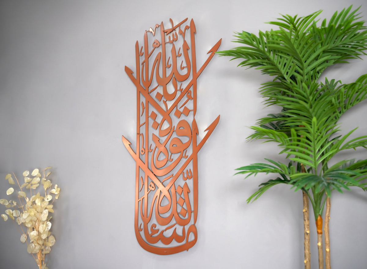 MashaAllah Metal Islamic Wall Art Arabic Calligraphy