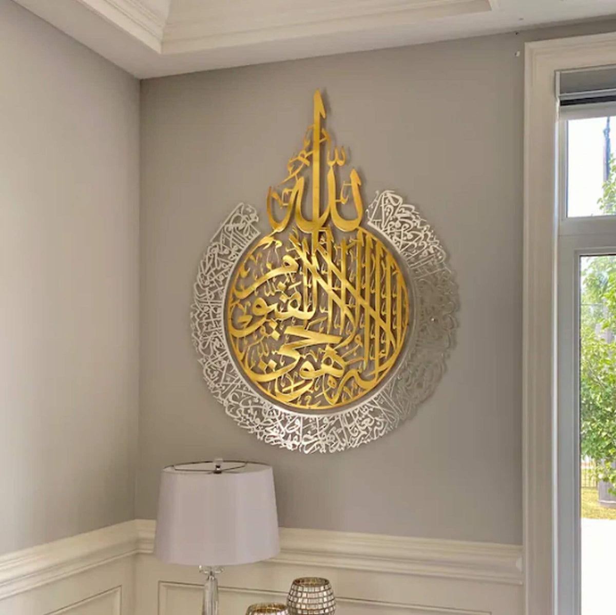 Shiny  Large Metal Ayatul Kursi Islamic Wall Art