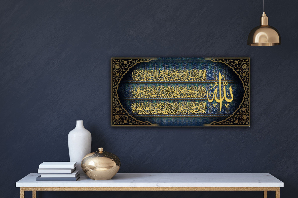 Ayatul Kursi Islamic Wall Art Canvas Print