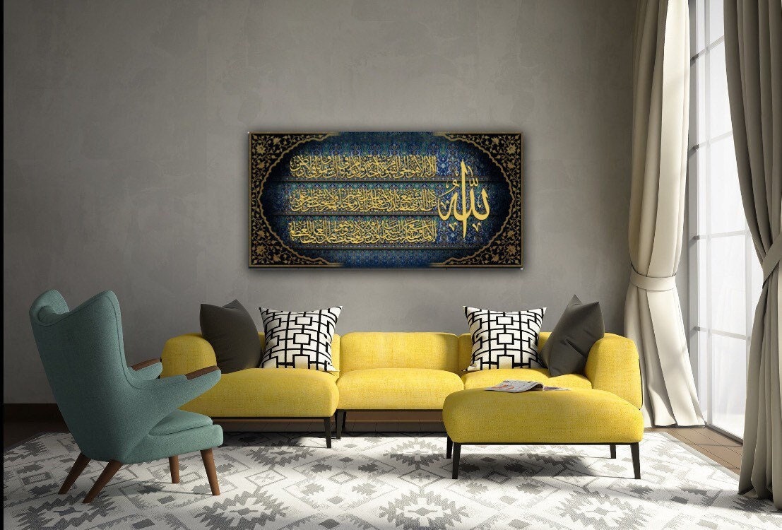 Ayatul Kursi Islamic Wall Art Canvas Print