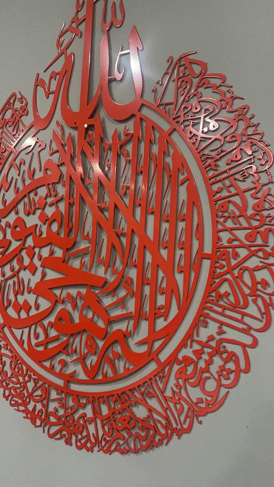 Red Large Metal Ayatul Kursi Islamic Wall Art Arabic Calligraphy