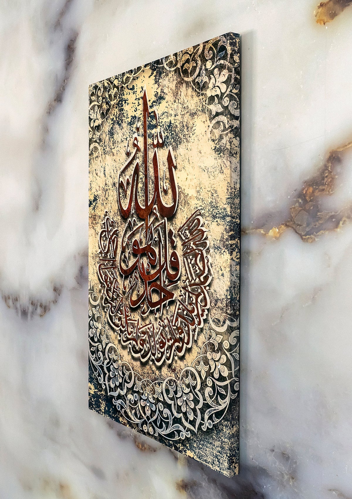 Huge Surah Ikhlas Islamic Canvas Wall Art Unique Design