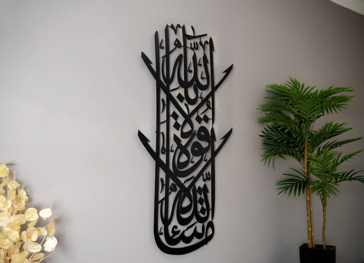 MashaAllah Metal Islamic Wall Art Arabic Calligraphy