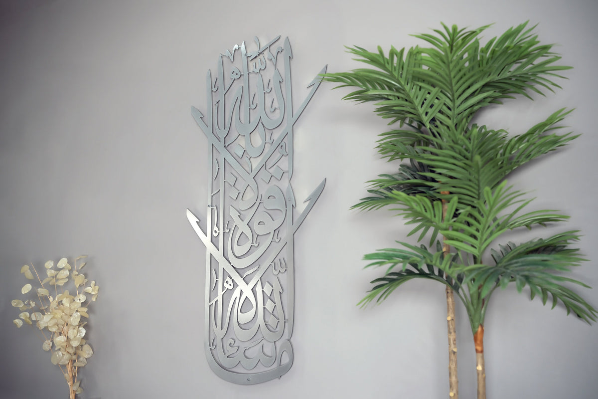 MashaAllah Metal Islamic Wall Art Arabic Calligraphy