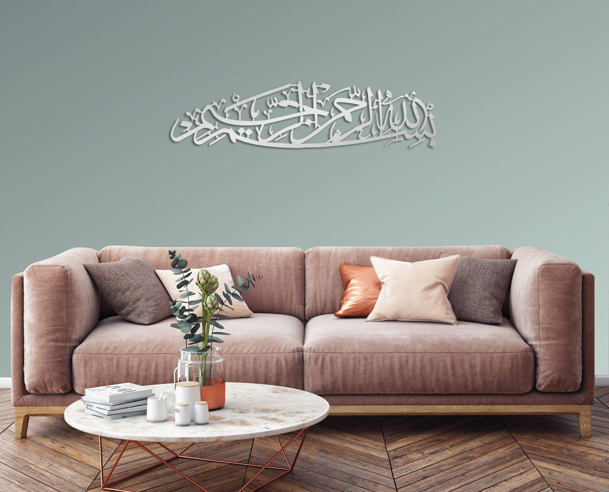 Basmala Large Metal Islamic Wall Art