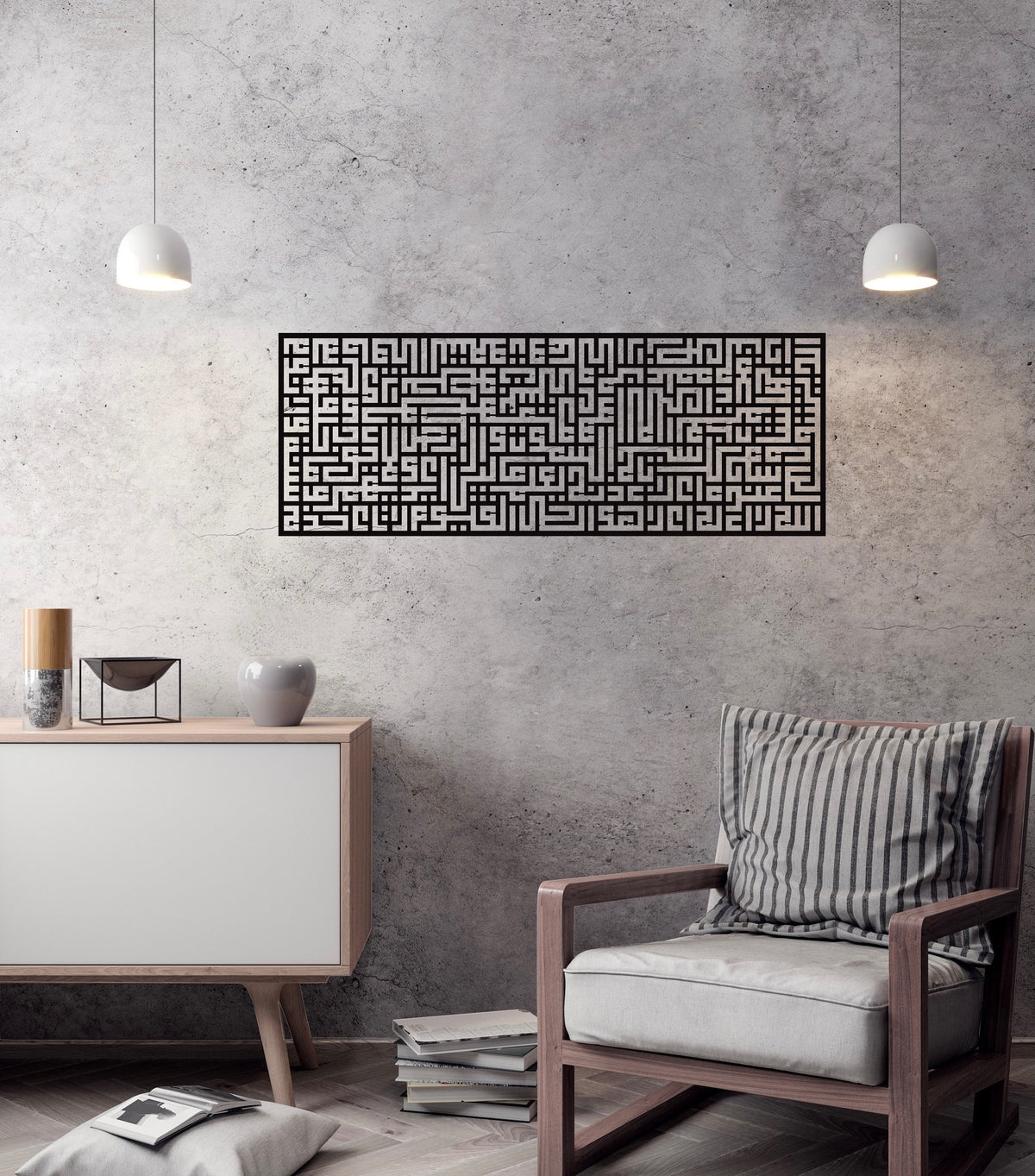 Ayatul Kursi Islamic Metal Wall Art Kufic Calligraphy Decor