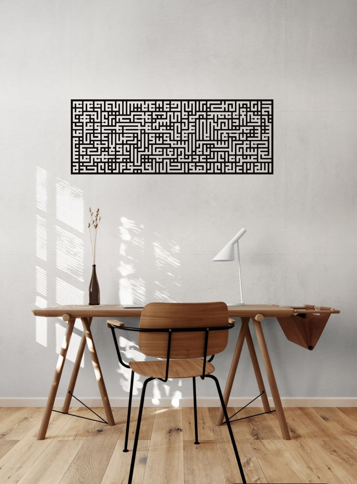 Ayatul Kursi Islamic Metal Wall Art Kufic Calligraphy Decor