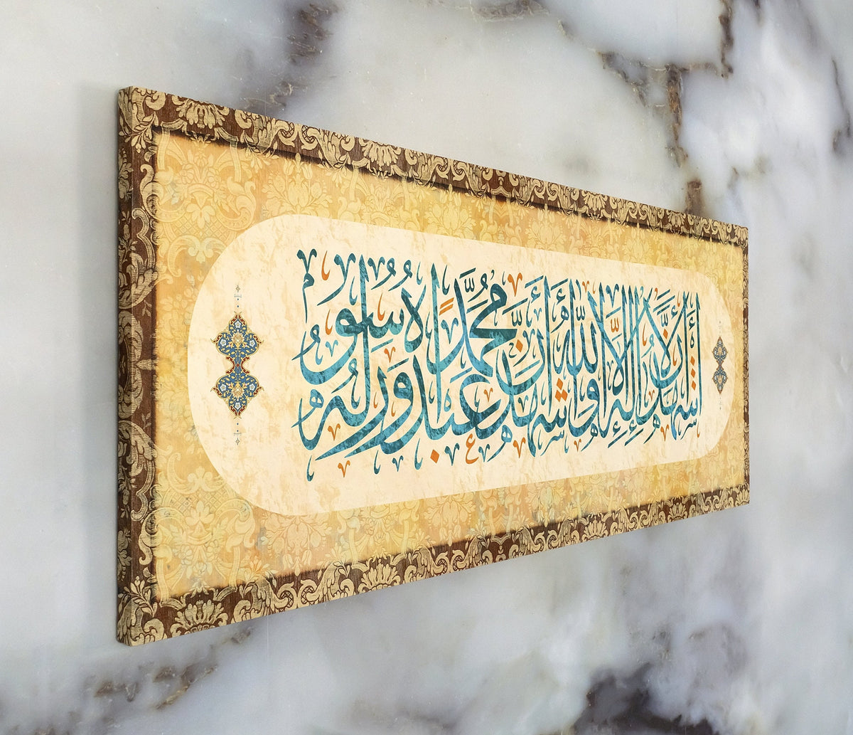 Kalima Huge Islamic Wall Art Canvas Print Shahada