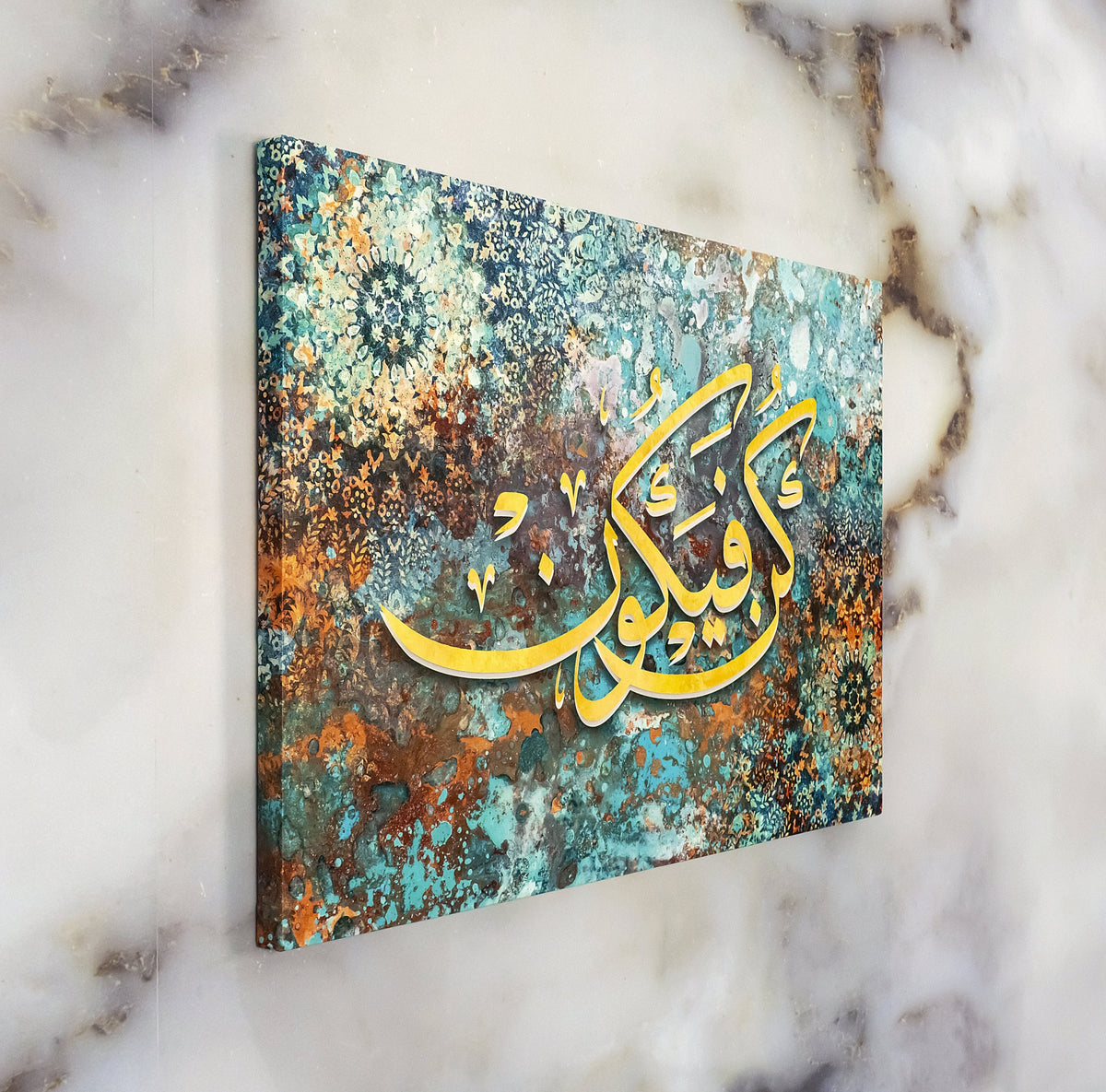 Large Surah Yasin Islamic Wall Art Canvas Print, Kun Fe Yekun!