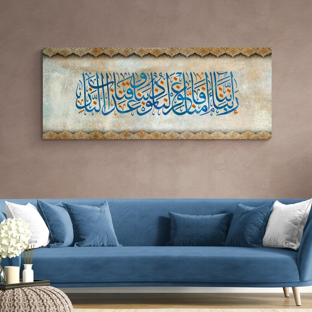 Islamic Wall Art Canvas Print Surah Ali Imran