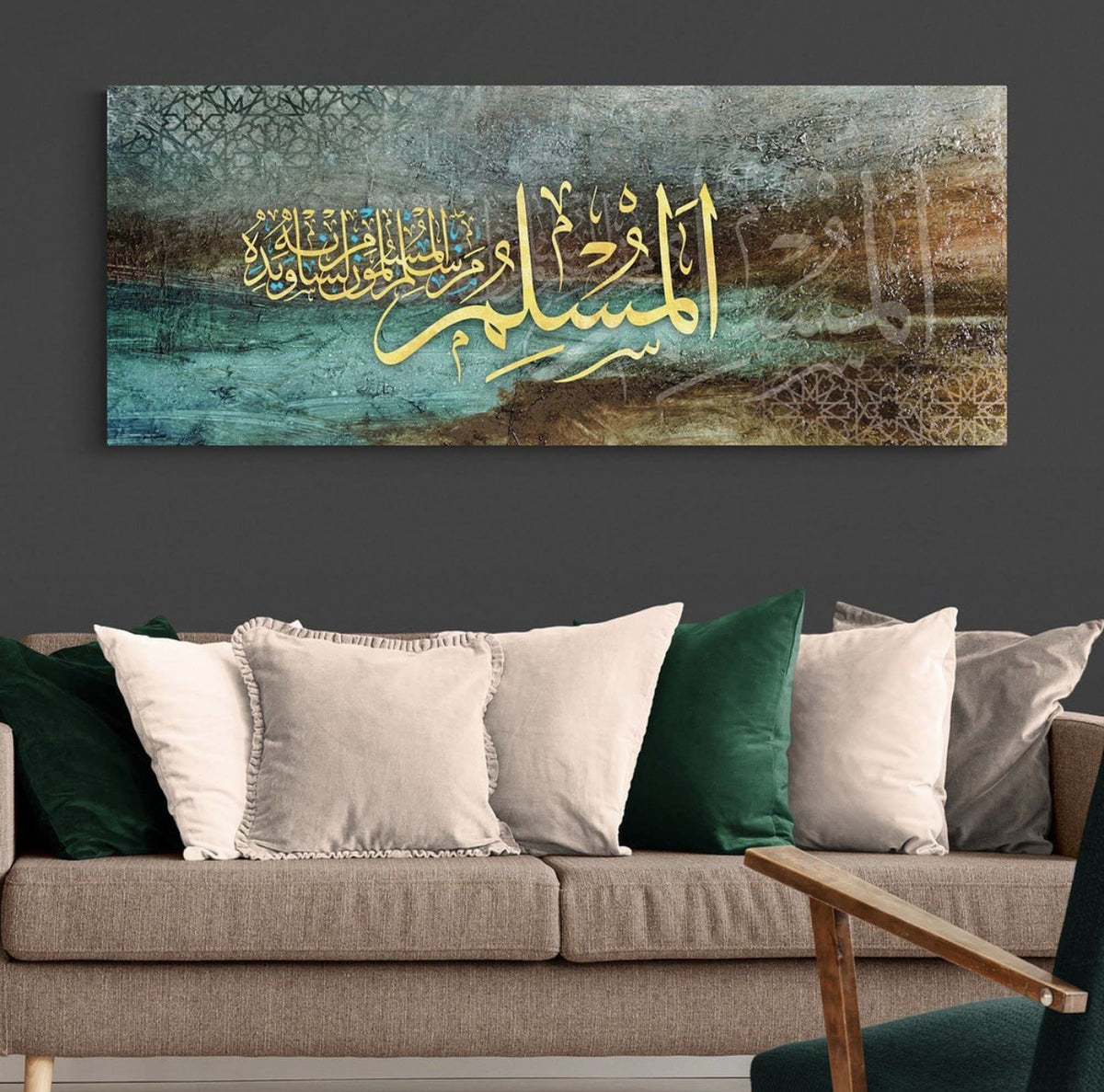 Haidth Islamic Wall Art Canvas Print, The true Muslim is the one from whose tongue and hand the Muslims are safe