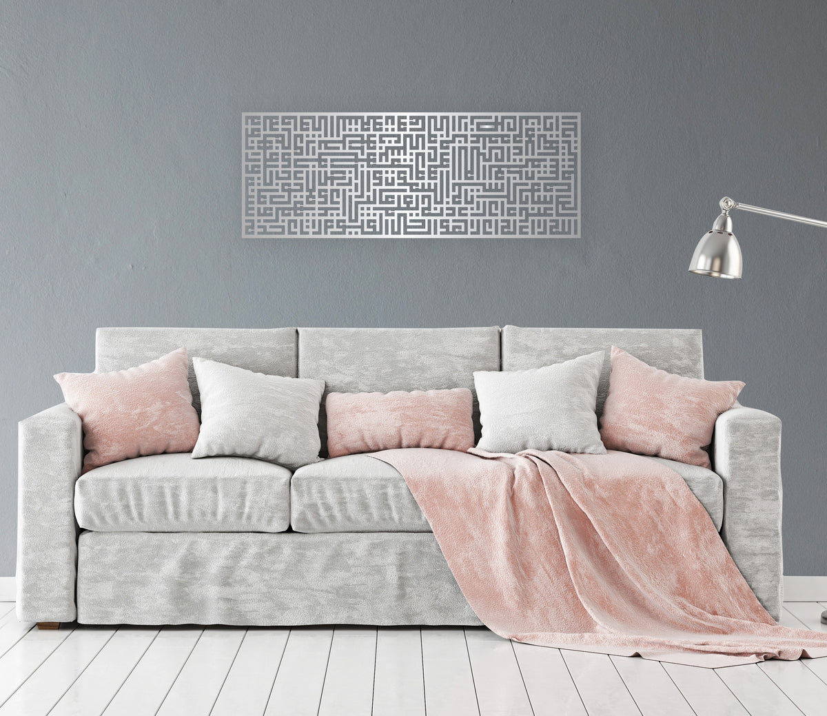 Ayatul Kursi Islamic Metal Wall Art Kufic Calligraphy Decor