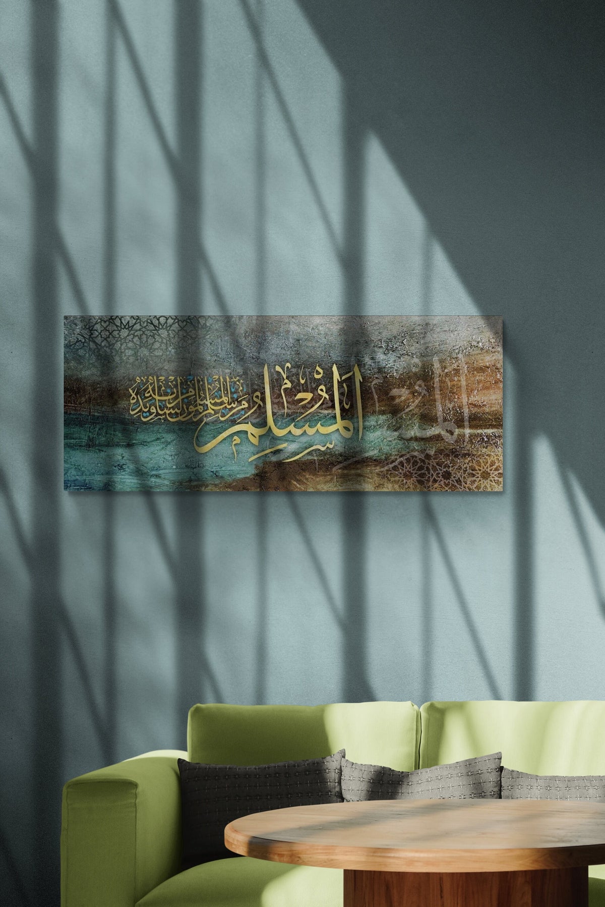 Haidth Islamic Wall Art Canvas Print, The true Muslim is the one from whose tongue and hand the Muslims are safe