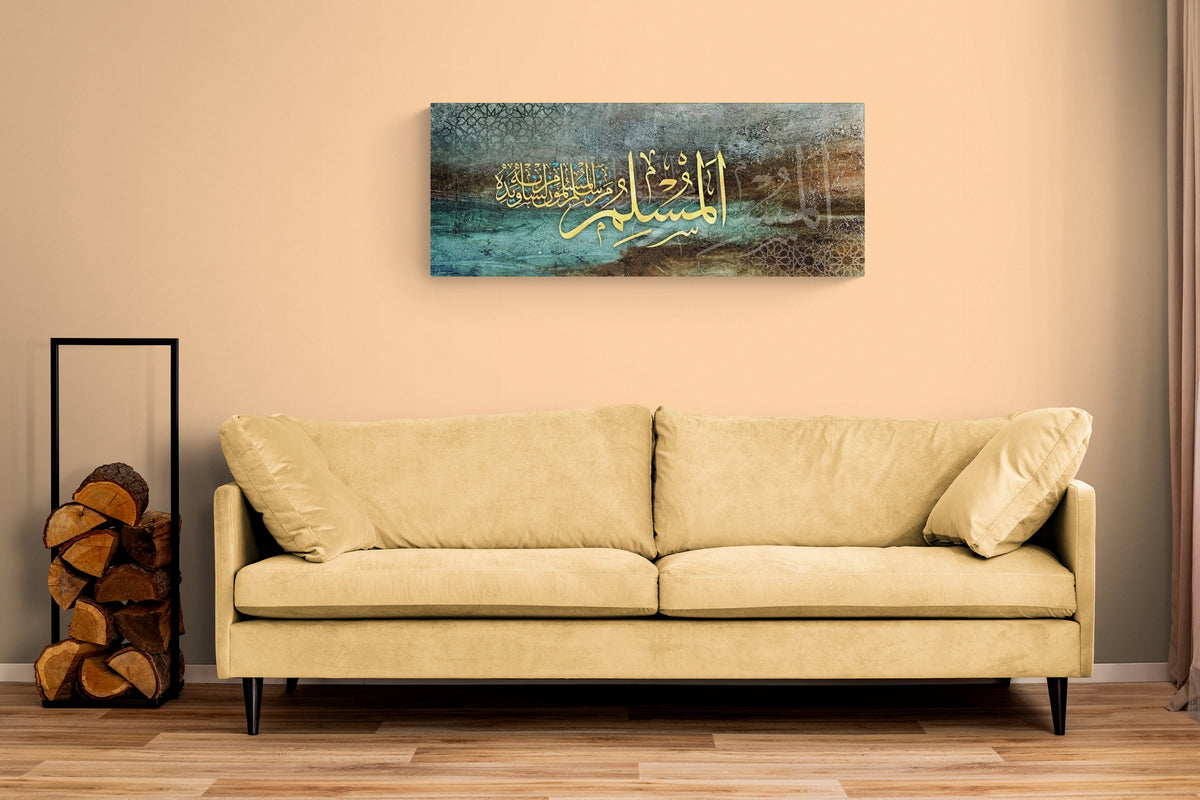 Haidth Islamic Wall Art Canvas Print, The true Muslim is the one from whose tongue and hand the Muslims are safe