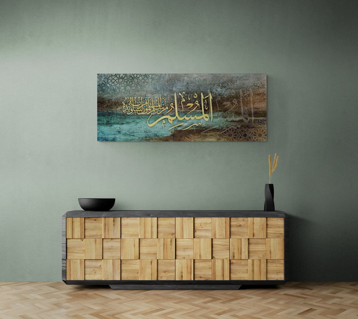 Haidth Islamic Wall Art Canvas Print, The true Muslim is the one from whose tongue and hand the Muslims are safe