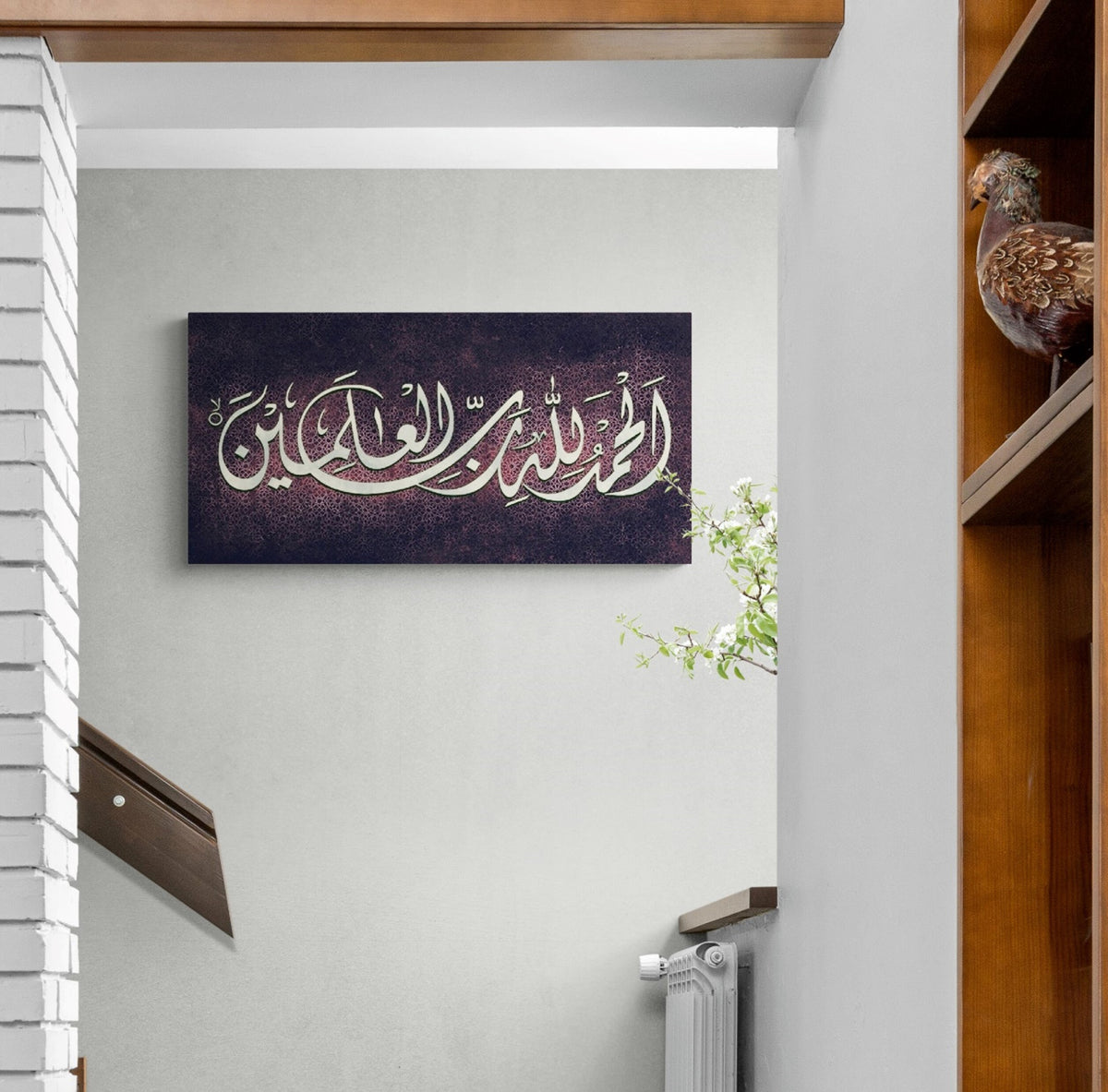 Islamic Wall Art Canvas Print Surah Al Fatihah, Al hamdu lillaahi rabbil 'alameen