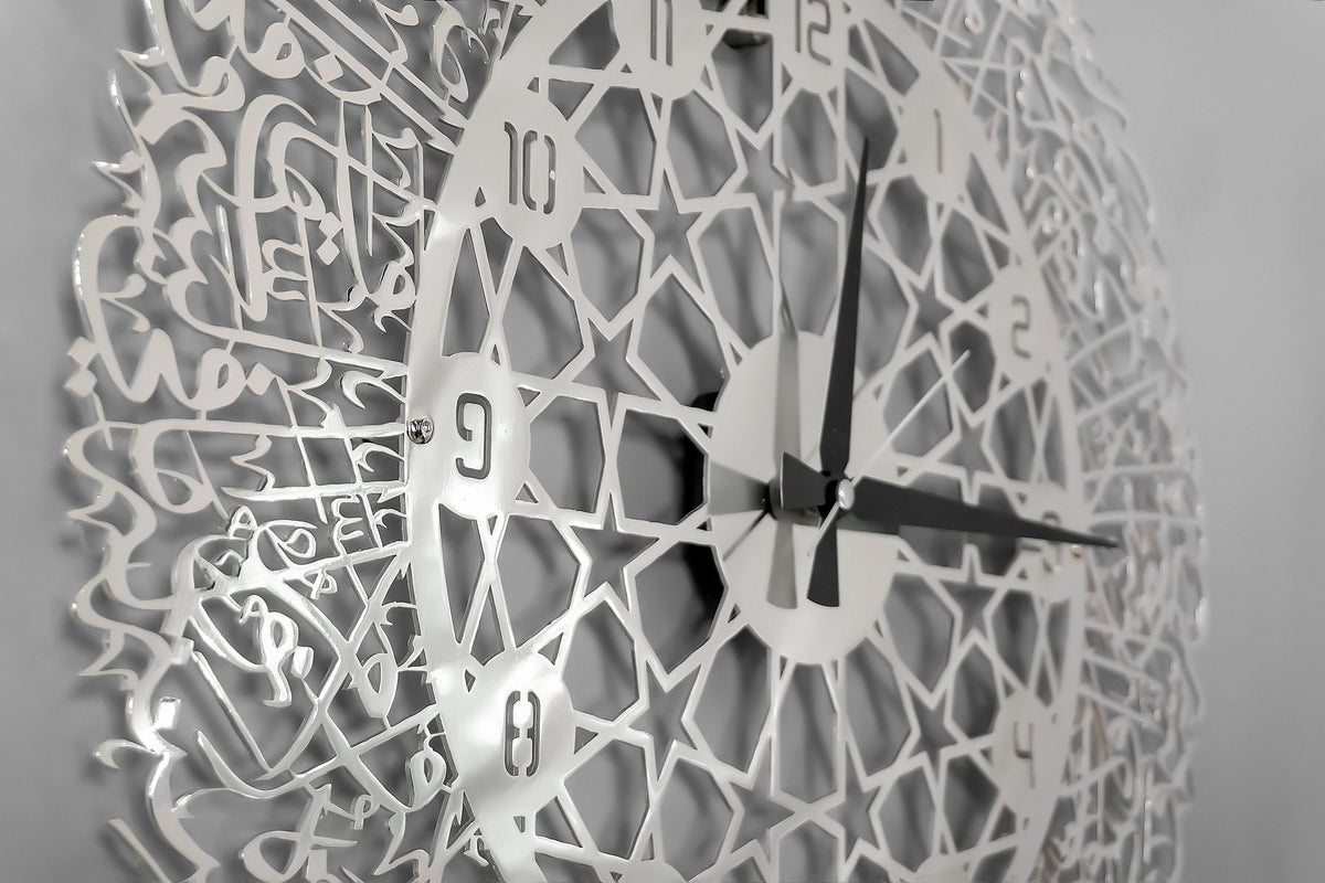 Metal Ayatul Kursi Islam Wall Clock, Shiny Silver Islamic Wall Art, Arabic or English Number