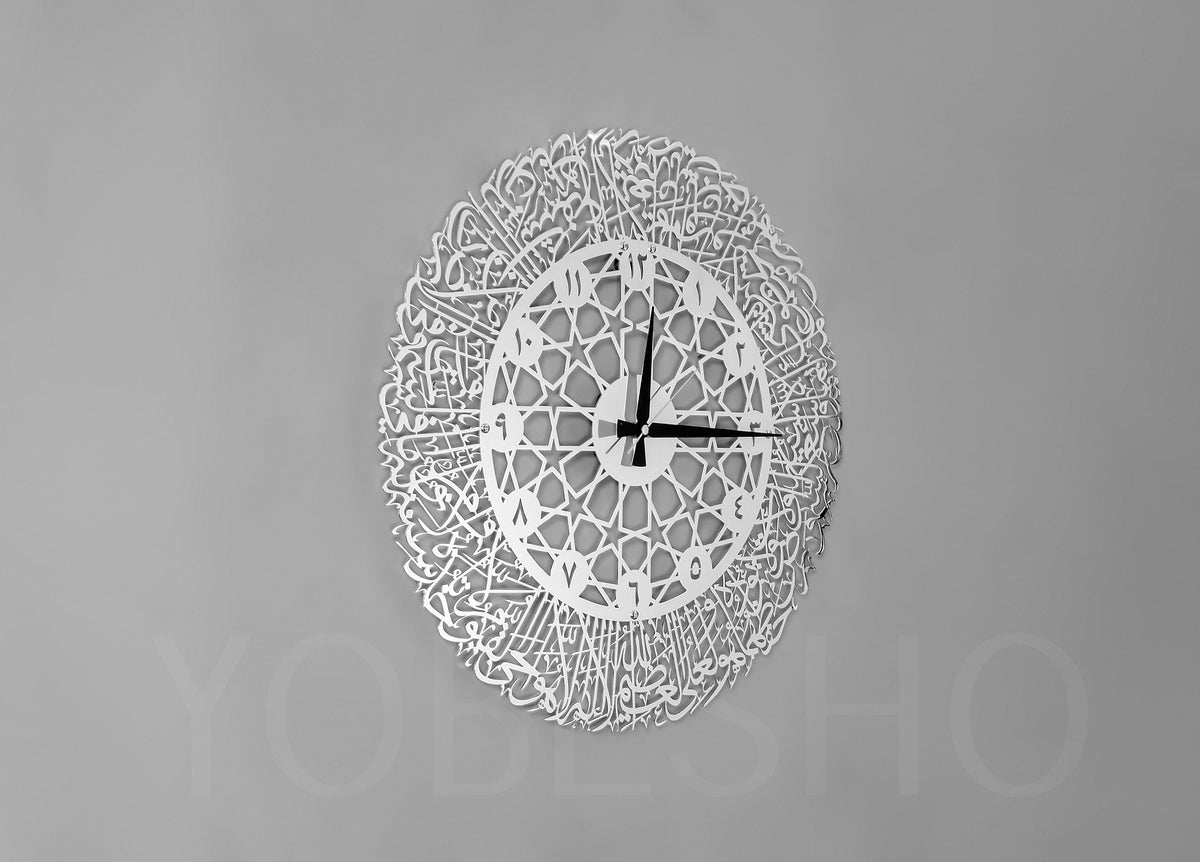 Metal Ayatul Kursi Islam Wall Clock, Shiny Silver Islamic Wall Art, Arabic or English Number