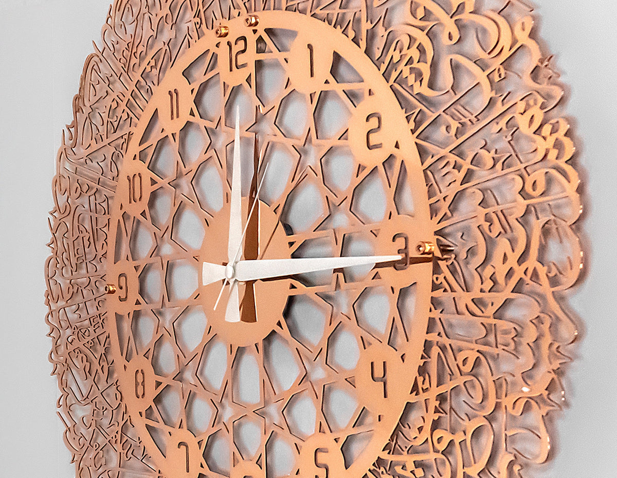 Shiny Copper Metal Ayatul Kursi Islam Wall Clock, Islamic Wall Art, Arabic or English Number