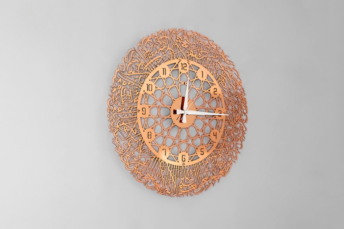 Shiny Gold Metal Ayatul Kursi Wall Clock, Islamic Wall Art, Arabic or English Number