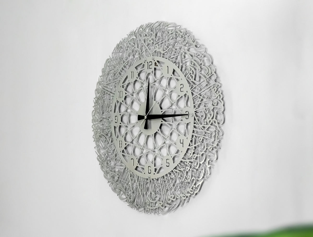 Metal Gold Ayatul Kursi Islam Wall Clock, Islamic Wall Art, Matte Colors, Arabic or English Number