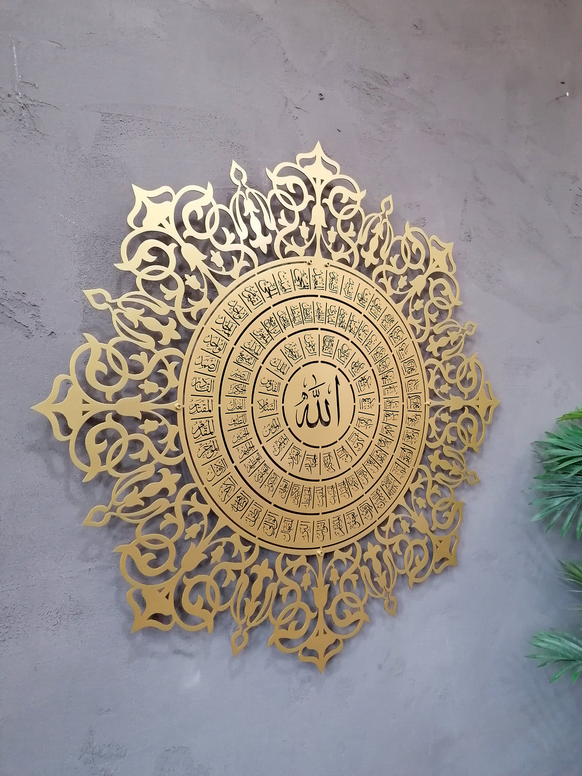 Large Metal 99 Names of Allah Islamic Wall Art Asmaul Husna