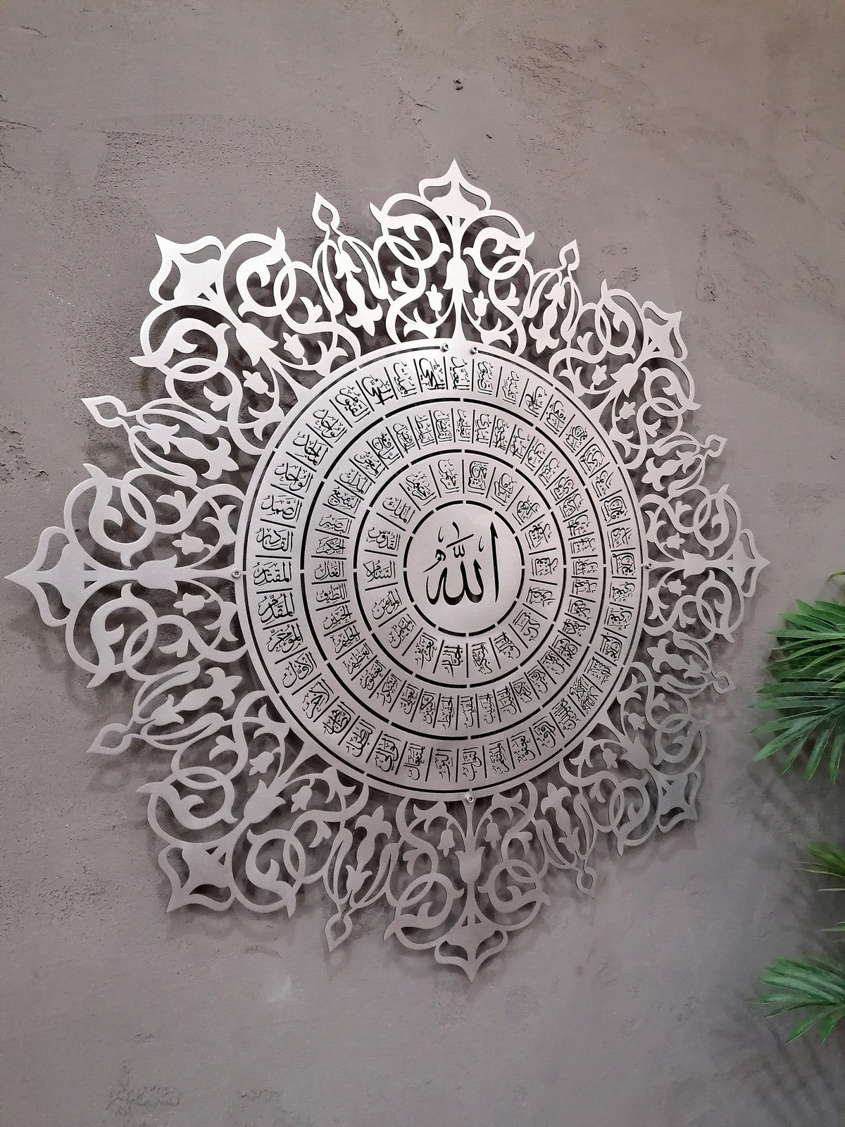 Large Metal 99 Names of Allah Islamic Wall Art Asmaul Husna