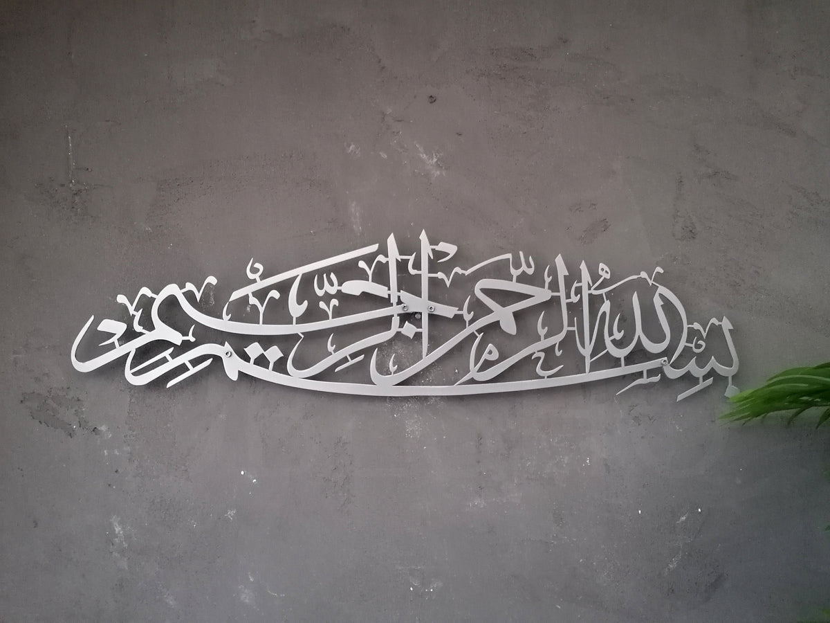 Shiny Metal Basmala Large Islamic Wall Art