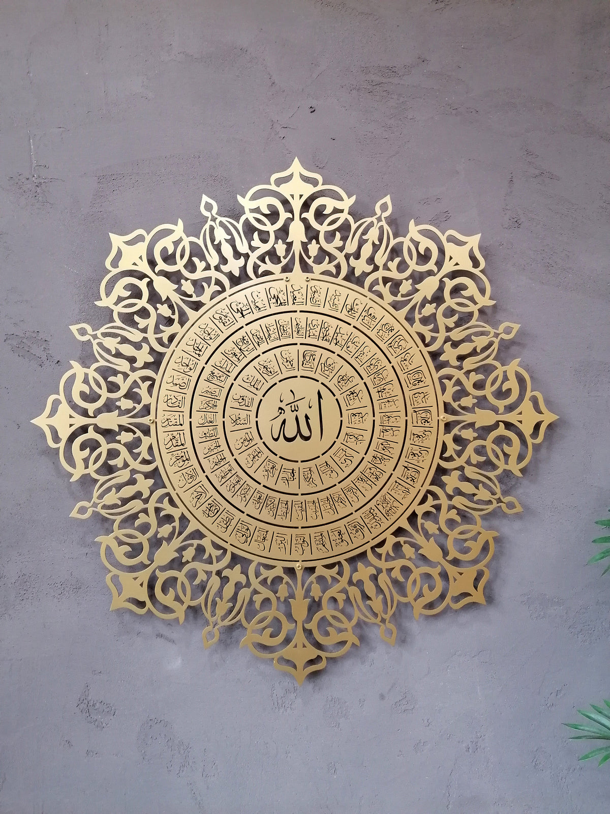 Large Metal 99 Names of Allah Islamic Wall Art Asmaul Husna