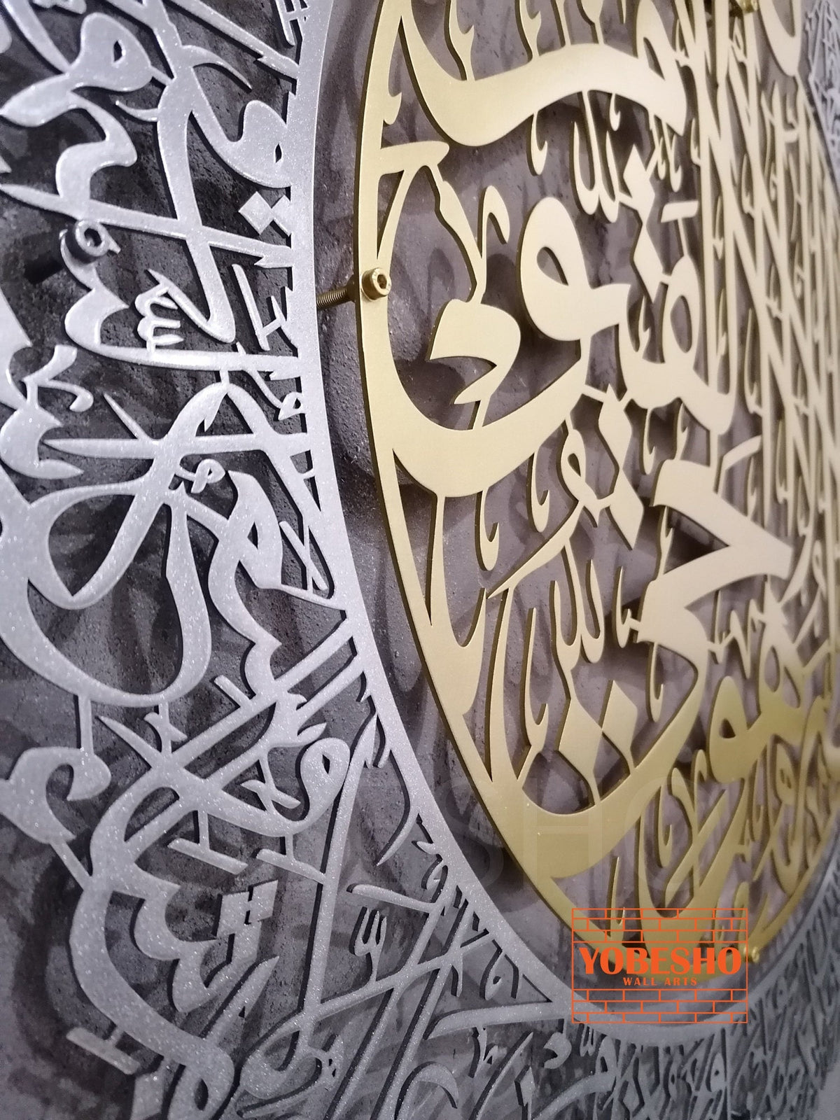 Matte Large Metal Ayatul Kursi Islamic Wall Art Arabic Calligraphy