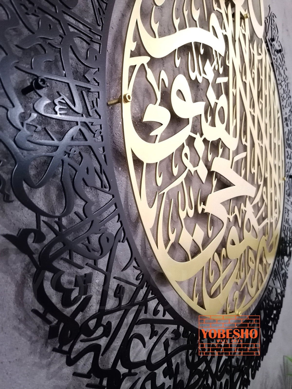 Matte Large Metal Ayatul Kursi Islamic Wall Art Arabic Calligraphy